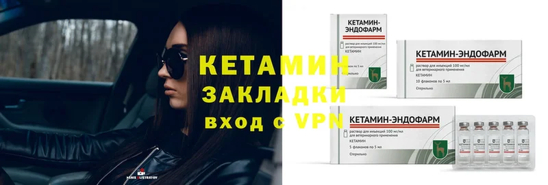 kraken онион  Иннополис  Кетамин ketamine 