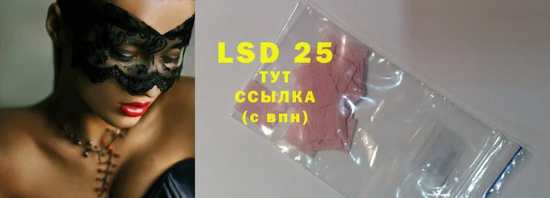 omg сайт  Иннополис  LSD-25 экстази ecstasy 