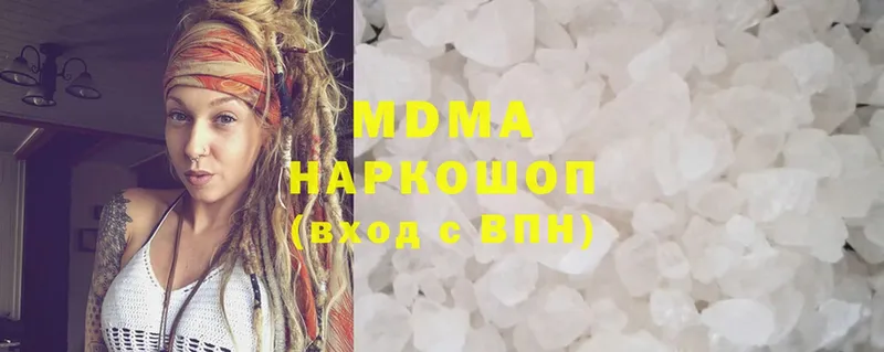 MEGA   Иннополис  MDMA кристаллы 